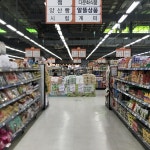 [事後免税店] コヤン（高陽）農協流通センター・イルサン（一山）（고양농협유통센터 일산） - ショッピング - 韓国旅行・観光情報