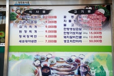 Foto hasil carian Naver 4