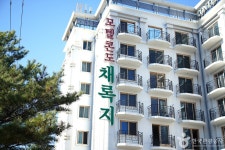 텔콘채록지 숙박 정보와 주변 관광 명소 및 근처 맛집 여행 정보