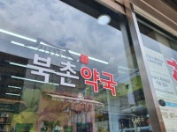 메종드스테이 - 주변 여행 및 근처 관광 명소 - 국내 여행 정보와 관광 명소 정보