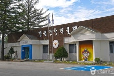 강원경찰박물관 - 주변 여행 및 근처 관광 명소 - 국내 여행 정보와 관광 명소 정보