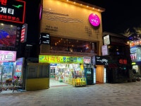 바다노을그리고사랑 음식점 정보와 주변 관광 명소 및 근처 맛집 여행 정보