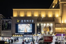 서울 광희시장 쇼핑 정보와 주변 관광 명소 및 근처 맛집 여행 정보