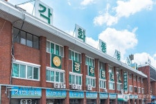 전남대학교 박물관 - 주변 여행 및 근처 관광 명소 - 국내 여행 정보와 관광 명소 정보
