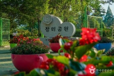 장미공원(창원) 관광 정보와 주변 관광 명소 및 근처 맛집 여행 정보