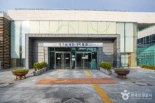 대구방짜유기박물관 문화 정보와 주변 관광 명소 및 근처 맛집 여행 정보