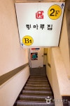 툇마루집 된장예술 - 관광지정보 | 어디로 갈까 | 대한민국구석구석