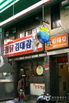 여행 플래너 어스토리