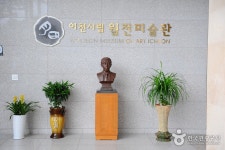Woljeon Museum of Art Icheon (이천시립월전미술관) - Culture - Korea travel and tourism information
