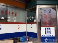 백토미가 음식점 정보와 주변 관광 명소 및 근처 맛집 여행 정보
