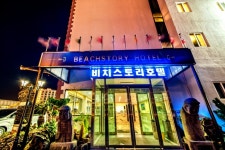 ビーチストーリーホテル(비치스토리호텔) - 宿泊 - 韓国旅行・観光情報