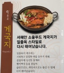 명동칼국수 - 주변 여행 및 근처 관광 명소 - 국내 여행 정보와 관광 명소 정보
