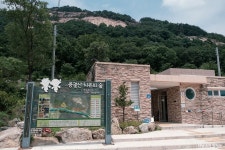 용궐산하늘길 레저스포츠 정보와 주변 관광 명소 및 근처 맛집 여행 정보