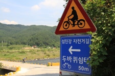 두가헌 두바퀴쉼터 - 주변 여행 및 근처 관광 명소 - 국내 여행 정보와 관광 명소 정보