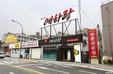 정선애곤드레밥 - 주변 여행 및 근처 관광 명소 - 국내 여행 정보와 관광 명소 정보