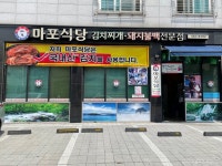 정성레저낚시터 - 주변 여행 및 근처 관광 명소 - 국내 여행 정보와 관광 명소 정보