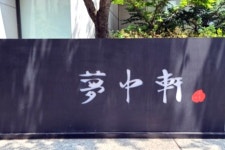 버버리 청담 - 주변 여행 및 근처 관광 명소 - 국내 여행 정보와 관광 명소 정보