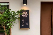 무영쌈밥정식 - 주변 여행 및 근처 관광 명소 - 국내 여행 정보와 관광 명소 정보