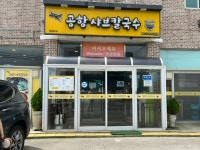 영종씨사이드캠핑장 - 주변 여행 및 근처 관광 명소 - 국내 여행 정보와 관광 명소 정보