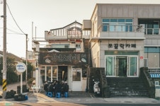 김녕오라이 - 주변 여행 및 근처 관광 명소 - 국내 여행 정보와 관광 명소 정보