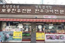 영등포아트홀 - 주변 여행 및 근처 관광 명소 - 국내 여행 정보와 관광 명소 정보