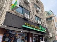 [관광음식점] 보릿고개 인천연수점 ( 인천광역시 연수구 샘말로 )