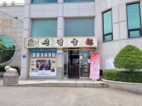 신정골해장국 본점 - 주변 여행 및 근처 관광 명소 - 국내 여행 정보와 관광 명소 정보