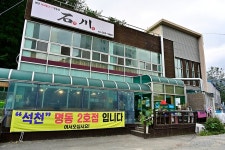 소석마을 [농촌체험] - 주변 여행 및 근처 관광 명소 - 국내 여행 정보와 관광 명소 정보