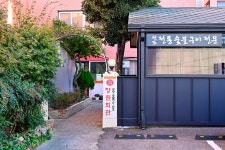 인서리공원 홰경당 - 주변 여행 및 근처 관광 명소 - 국내 여행 정보와 관광 명소 정보