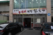 용인문화원 - 주변 여행 및 근처 관광 명소 - 국내 여행 정보와 관광 명소 정보