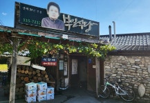 부일식당 음식점 정보와 주변 관광 명소 및 근처 맛집 여행 정보