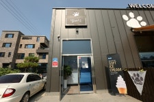 주식회사 인디커피 (카페드220볼트) - 주변 여행 및 근처 관광 명소 - 국내 여행 정보와 관광 명소 정보