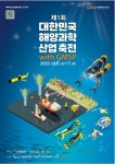 죽변수산물시장 - 주변 여행 및 근처 관광 명소 - 국내 여행 정보와 관광 명소 정보