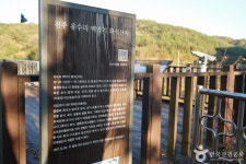 진주 유수리 백악기 하성퇴적층 관광 정보와 주변 관광 명소 및 근처 맛집 여행 정보