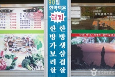 Foto hasil carian Naver 6