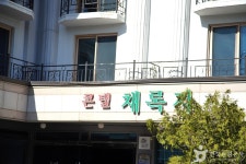 텔콘채록지 숙박 정보와 주변 관광 명소 및 근처 맛집 여행 정보