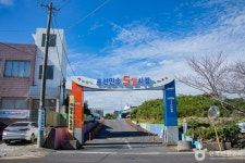 제주스카이휴양펜션 - 주변 여행 및 근처 관광 명소 - 국내 여행 정보와 관광 명소 정보