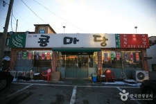 통합검색결과 | 대한민국 구석구석