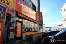 Saeachim Matjip (새아침맛집) - Restaurant - Korea travel and tourism information