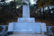 643고지전투전적비 관광 정보와 주변 관광 명소 및 근처 맛집 여행 정보
