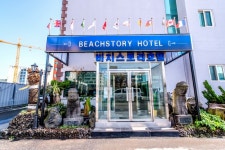 ビーチストーリーホテル(비치스토리호텔) - 宿泊 - 韓国旅行・観光情報