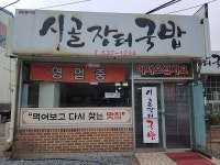 목포근대역사관 1관 - 주변 여행 및 근처 관광 명소 - 국내 여행 정보와 관광 명소 정보