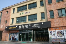 군산오름 - 주변 여행 및 근처 관광 명소 - 국내 여행 정보와 관광 명소 정보