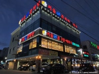 땡이네소곱창 - 주변 여행 및 근처 관광 명소 - 국내 여행 정보와 관광 명소 정보