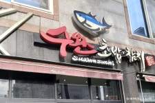 마한유적체험관 - 주변 여행 및 근처 관광 명소 - 국내 여행 정보와 관광 명소 정보
