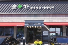 서동공원 - 주변 여행 및 근처 관광 명소 - 국내 여행 정보와 관광 명소 정보