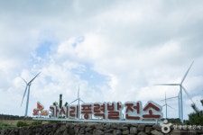가시리국산화풍력발전단지 관광 정보와 주변 관광 명소 및 근처 맛집 여행 정보