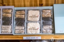 Gangneung Moraenae Hangwa Village (Galgol Hangwa) (강릉 모래내한과마을(갈골한과) - Sightseeing - Korea travel and tourism... 