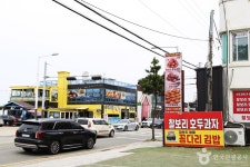 대부도 방아머리 음식문화거리 관광 정보와 주변 관광 명소 및 근처 맛집 여행 정보