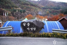 홍천 살둔마을 관광 정보와 주변 관광 명소 및 근처 맛집 여행 정보